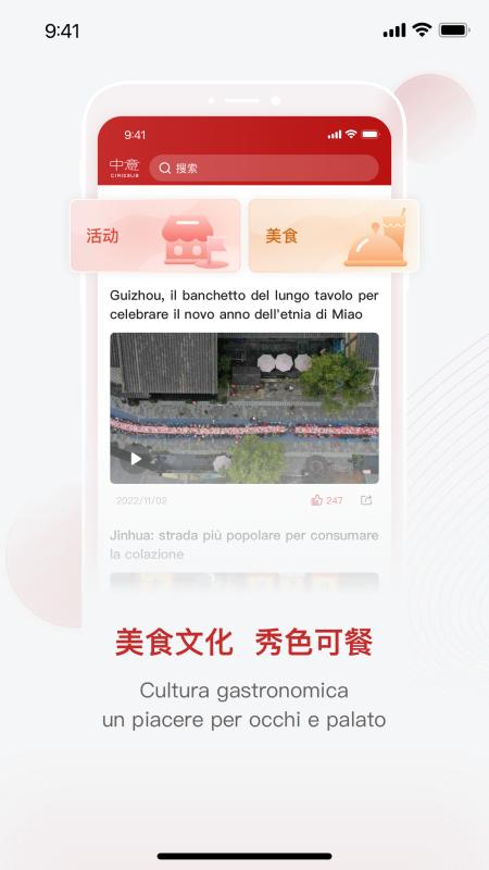 中意 v6.2.1