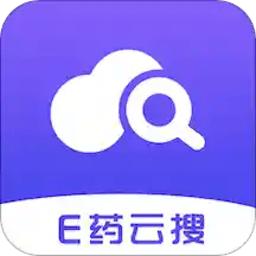 e药云搜app