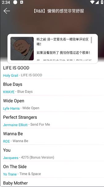 天天畅听app v3.0.2