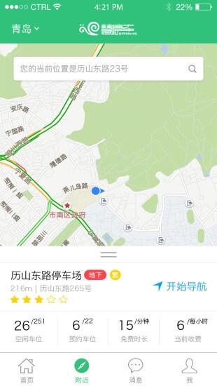 优看侠 v3.3.4