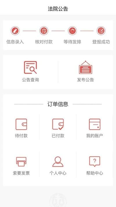 天平发布 v5.4.3