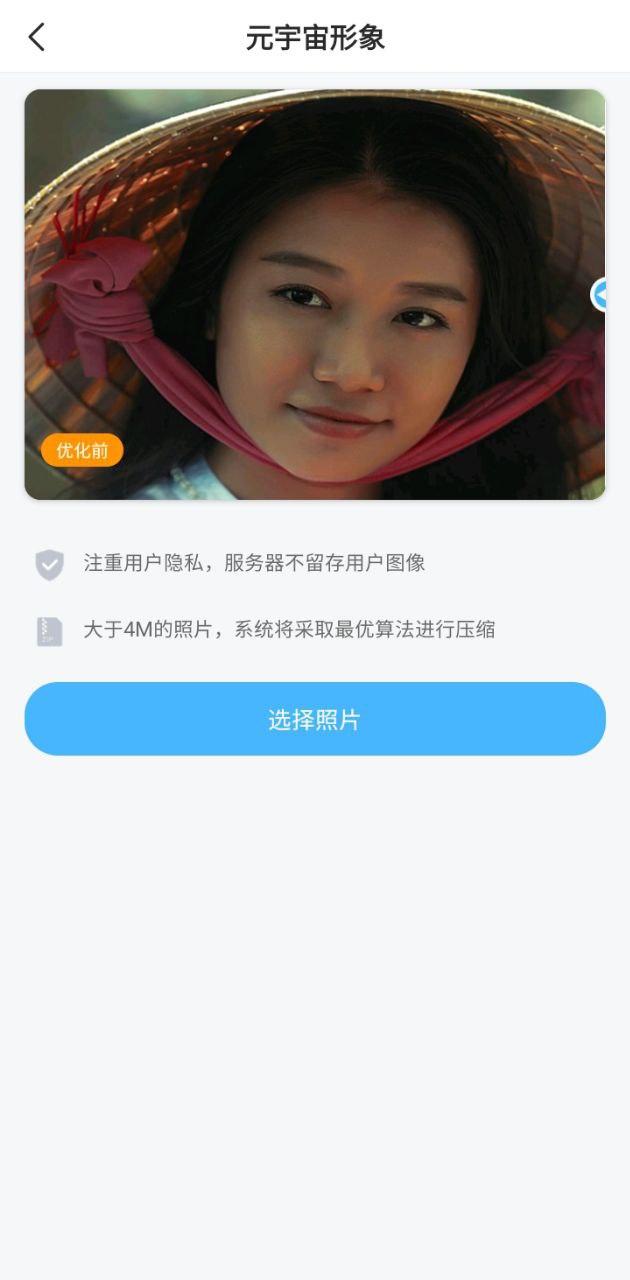 照片研究院 v6.1.1