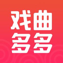 戏曲多多电视版2025