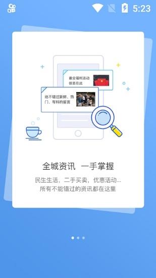 北票融媒app v5.1.3