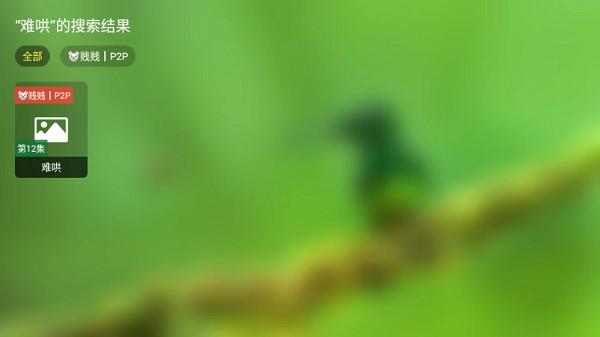 肥羊饭影视电视版 v5.1.3