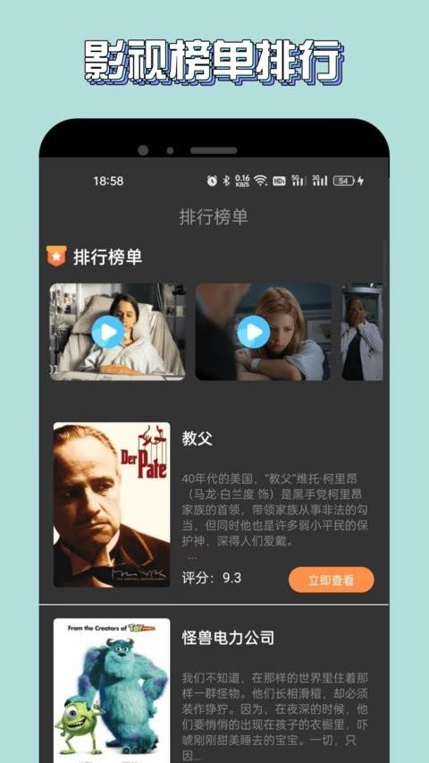 新米视频免费追剧app(改名蓝豚豚) v5.5.2