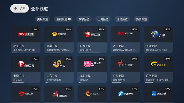 天光云影tv版下载