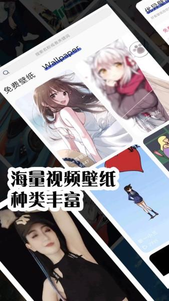 彩虹主题壁纸app v4.2.3