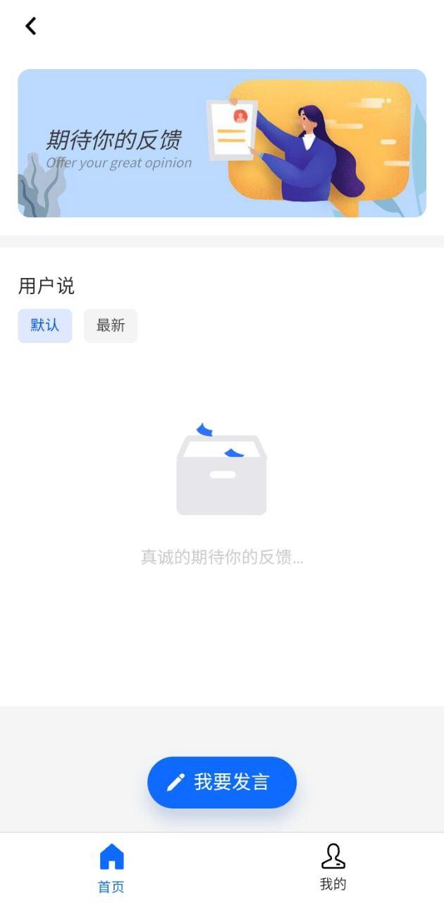 爱壁纸 v3.2.4