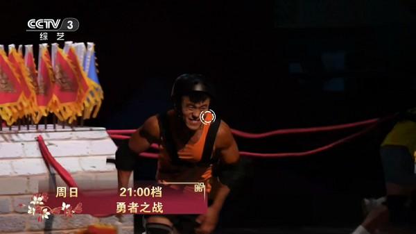 爱家影视tv版apk v5.2.4