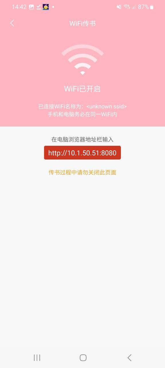 书本网软件app v6.1.3