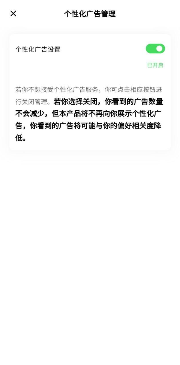 金舟抠图 v5.3.2