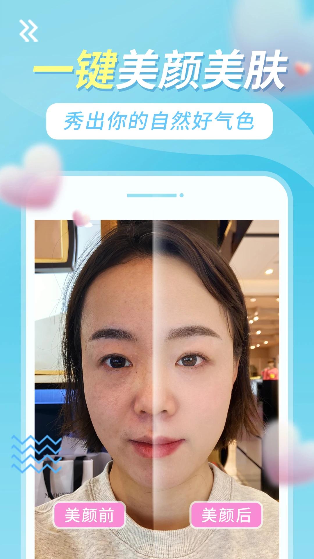 美美视频 v5.3.3