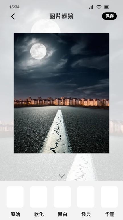 ai艺术绘画工具 v6.3.2