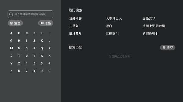 一只猫影视tv版下载安装