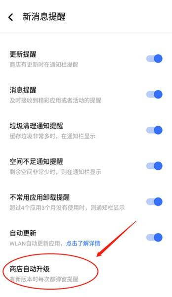 vivo应用商城国际版 vivo应用商城海外版