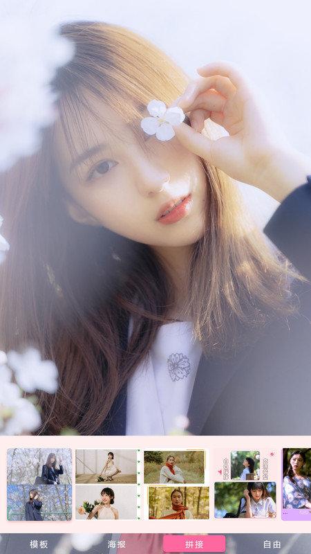 一美甜甜相机app(相机大全) v6.3.2