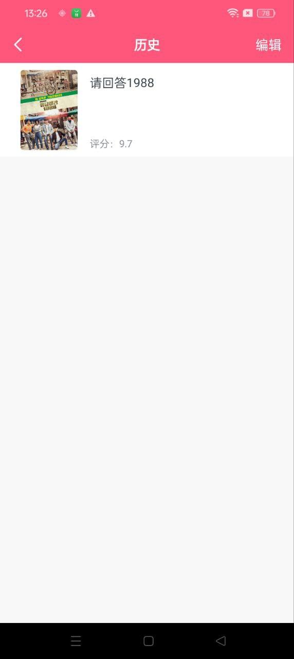 聚看韩剧网 v6.4.1