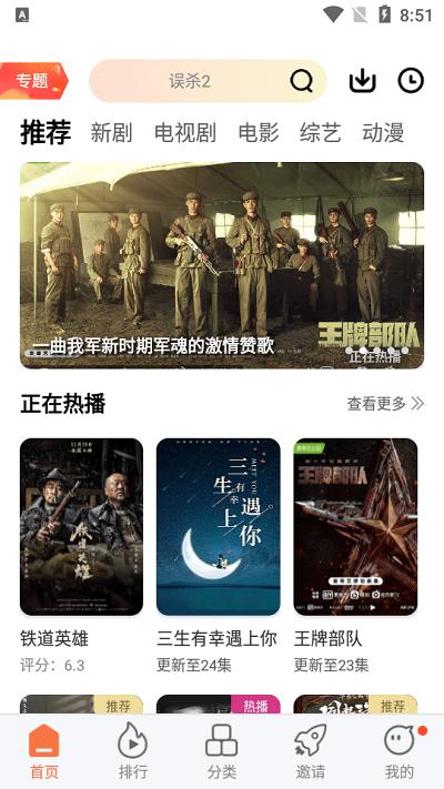 橘子视频高清免费版下载安装