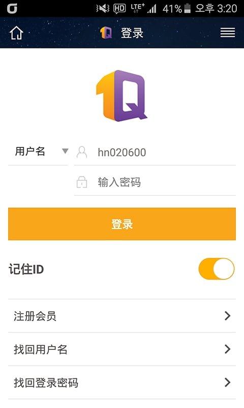 东风雪铁龙app 东风雪铁龙手机版