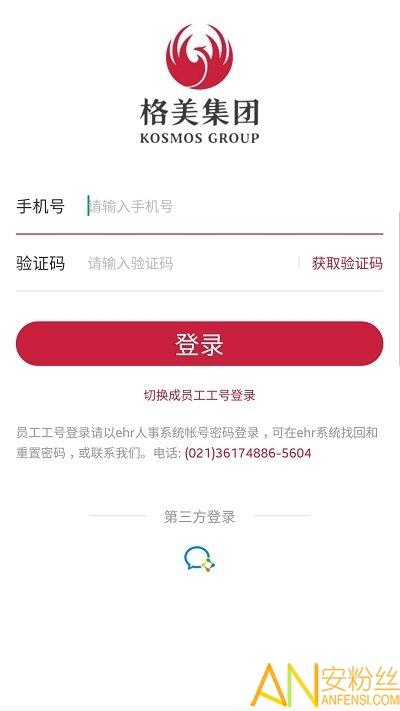 格美相机app 格美相机手机版下载
