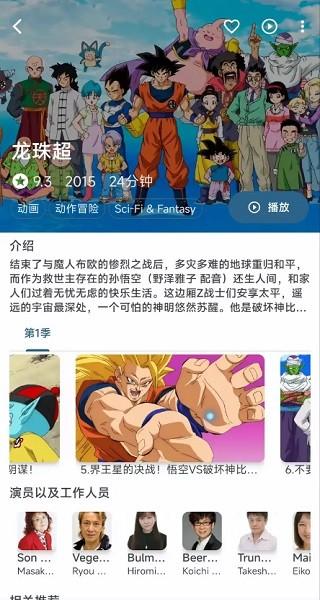 AfuseKt安卓最新版 v6.5.2