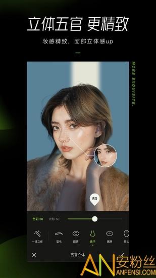 醒图最新版本官方 v4.3.3