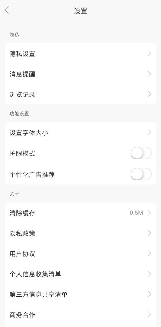 多云教研室 v6.1.1