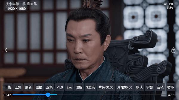 星辰仓电视机顶盒TV版 v6.2.3
