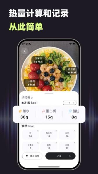 小卡健康app最新版本 小卡健康app官方下载