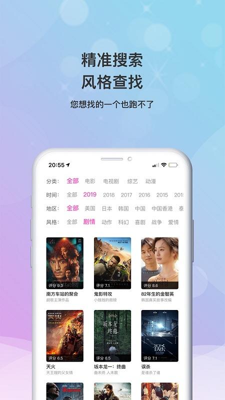 小小影视大全免费追剧 v6.2.1