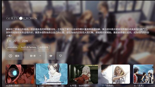 Afusekt tv官方版 v4.2.3