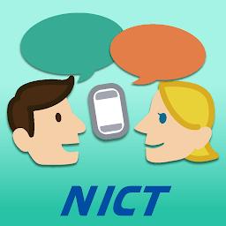 VoiceTra官方最新版