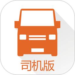货拉拉司机版app最新版免费