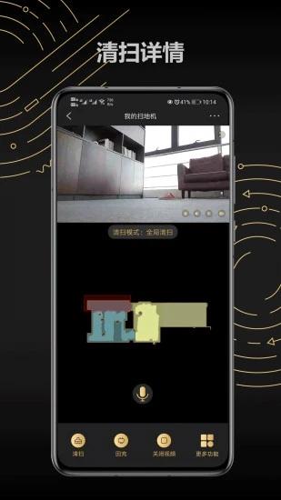 trifo扫地机app trifohome扫地机器人最新版下载
