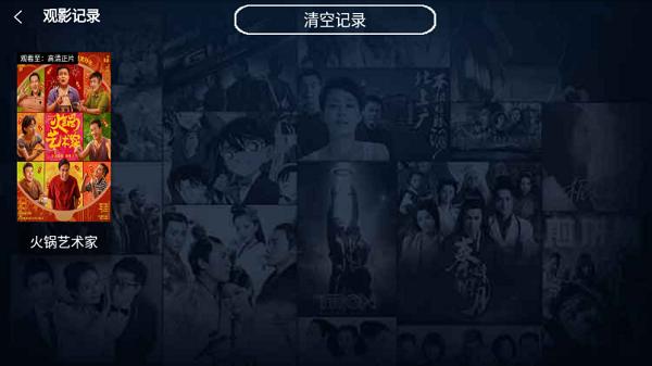 木木影视TV版 v5.5.2