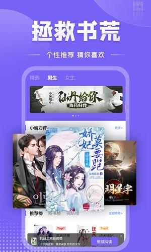 爱阅 v4.5.2