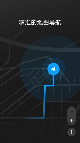华为HiCar智行车机端 v3.5.3