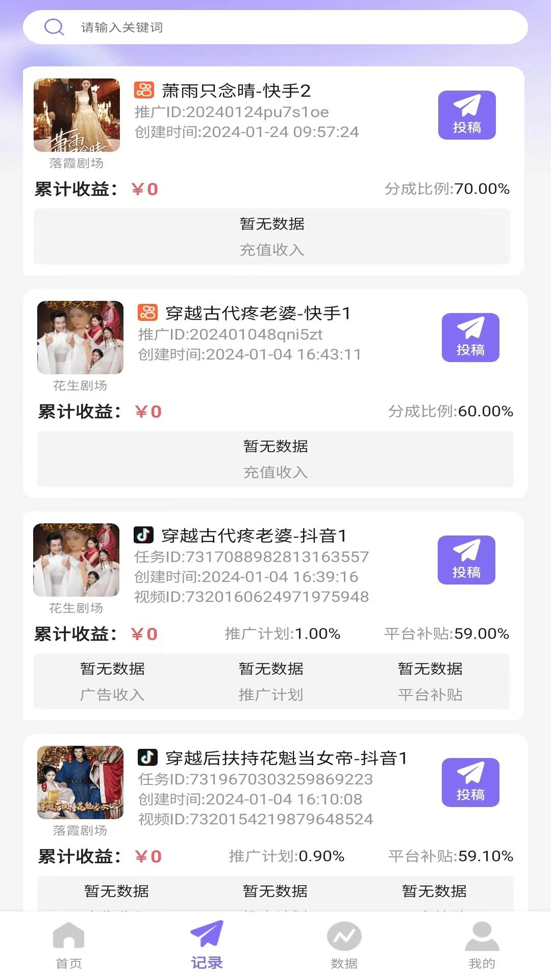 比翼 v5.3.1