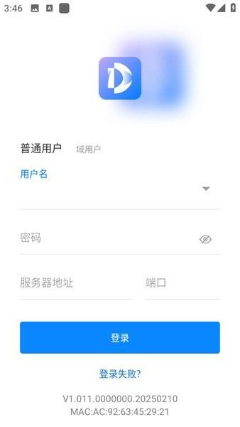 DSS Agile 8最新版本 v6.5.1