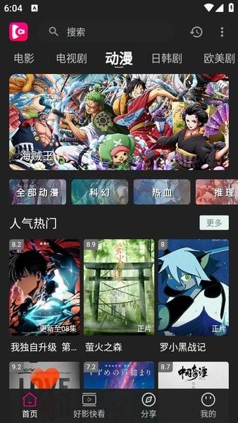 即看影视app v5.1.1