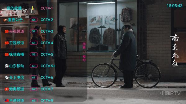 君赢直播tv版最新版本(内置12线) v3.0.1