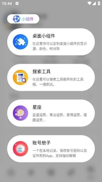 夸父工具箱app 夸父工具箱官方版下载安装