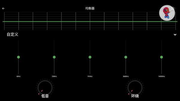 全民播放车机版下载安装