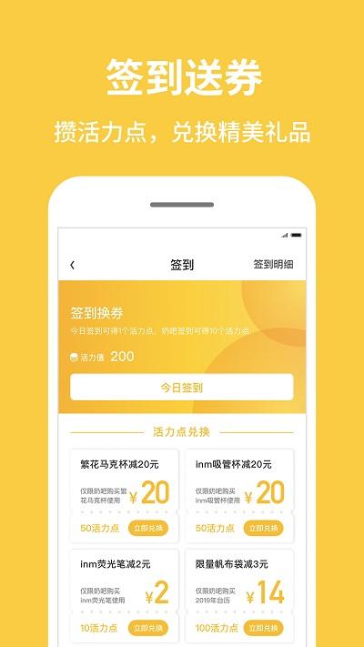 inm一鸣app inm一鸣官方下载