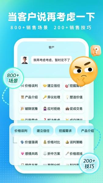 成交输入法软件 成交输入法app免费下载