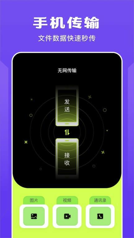 蓝猫视频播放器 v6.3.2