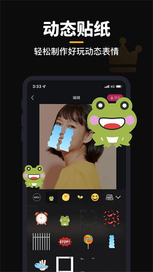 gif动图制作器 v5.3.2