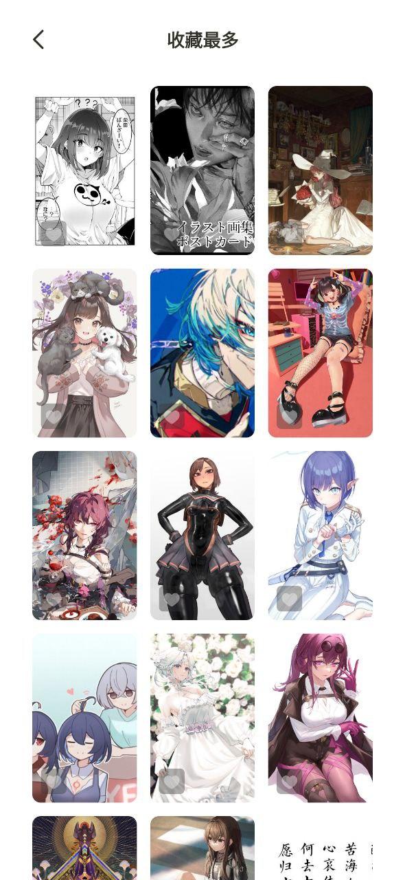 一耽漫画安卓版 v5.3.2