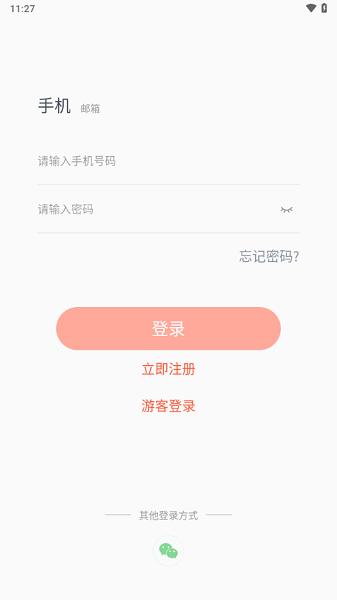 hafit智能手表app v3.4.4
